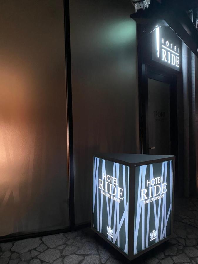 情趣酒店 リッド 男塾ホテルグループ (adults Only) 彦根市
