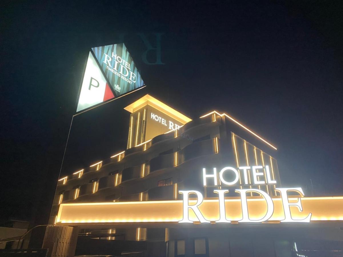 リッド 男塾ホテルグループ (adults Only) 彦根市